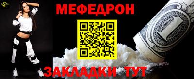 таблы Апрелевка