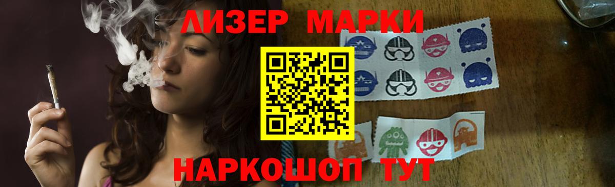 Лсд 25 экстази ecstasy Калининград