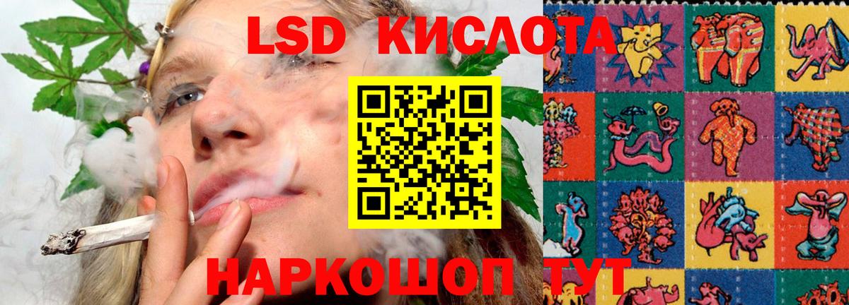 ЛСД экстази ecstasy  Вход с VPN  Калининград  ЛСД экстази  MEGA tor  LSD-25 экстази ecstasy 