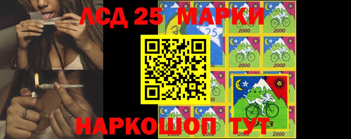 ЛСД экстази кислота Калининград