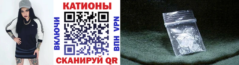 ОМГ ОМГ Калининград МЕФ кристаллы наркотики