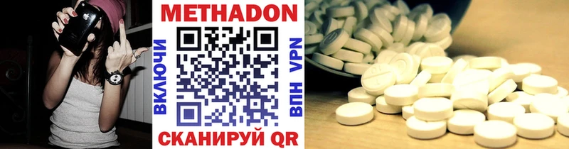 гидра рабочий сайт Калининград Метадон methadone