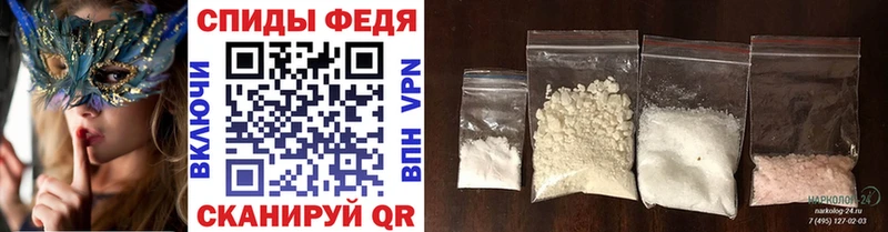 купить наркоту  Калининград  Первитин Methamphetamine 