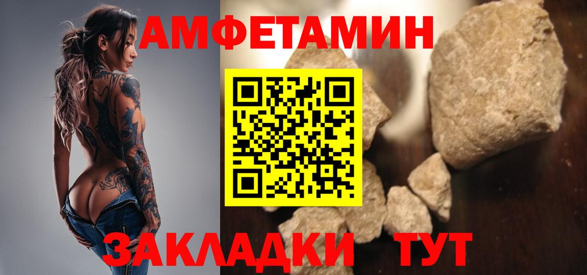 Метамфетамин Methamphetamine  Метамфетамин Methamphetamine  Калининград  Вход с VPN 