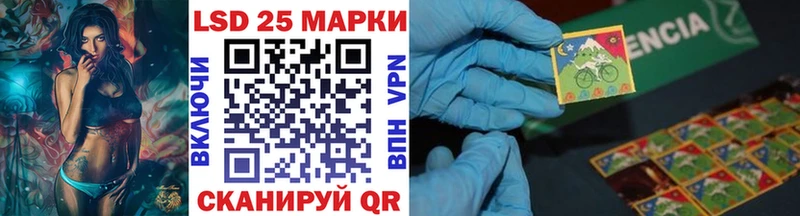 где найти наркотики  omg ТОР  Марки NBOMe 1,5мг  Калининград 