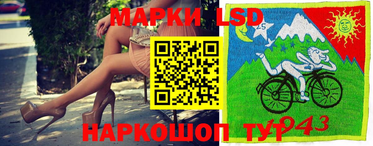 Марки N-bome 1,5мг Калининград