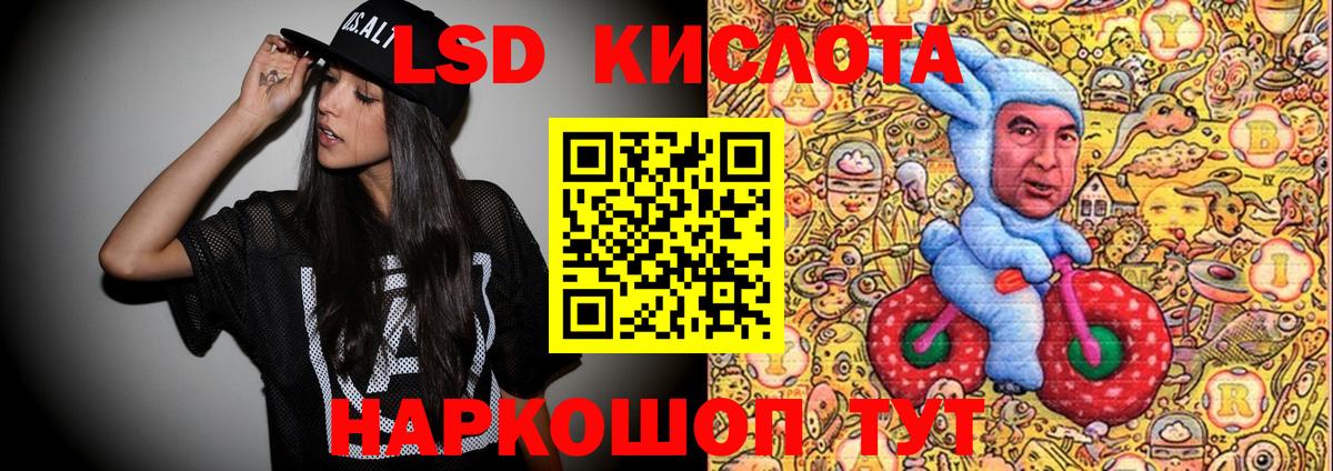 Наркотические марки  Калининград  Марки N-bome 1,8мг  Марки N-bome 1,8мг 