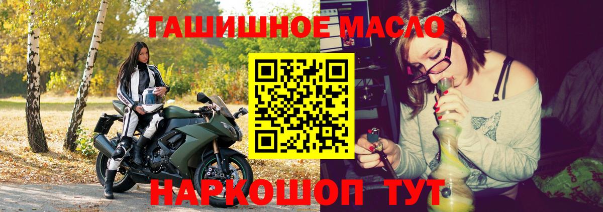 Дистиллят ТГК жижа Калининград