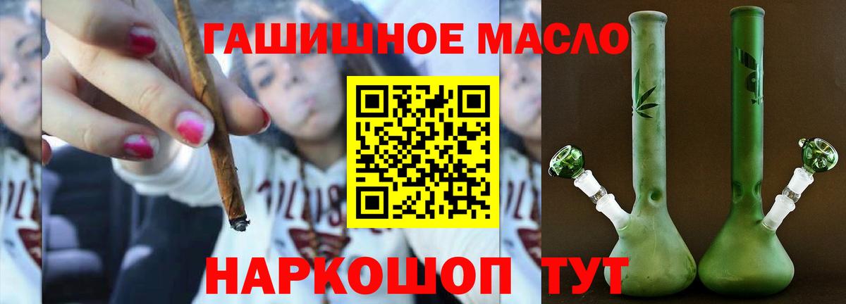 Калининград  ТГК вейп  Вход с VPN 