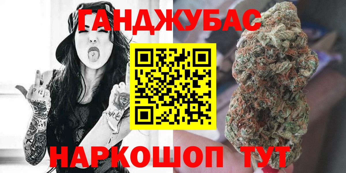 Бошки марихуана семена  Каннабис LSD WEED  МАРИХУАНА LSD WEED  Калининград  Бошки Шишки планчик 